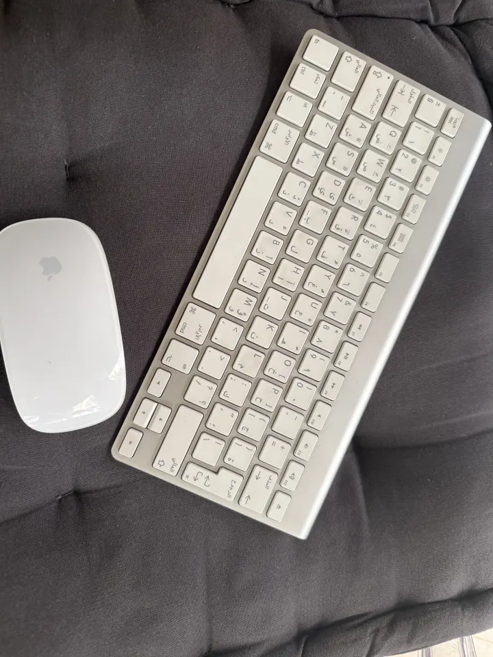 Klavie ek Souris Apple