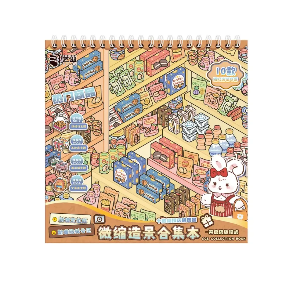 Cute Supermarket Sticker Book / Collection Book