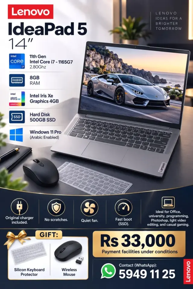 Lenovo IdeaPad 5 14" i7 Laptop 8GB RAM 500GB SSD