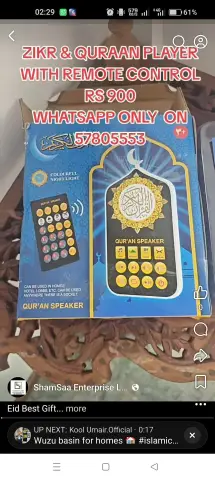 Lecteur de Coran
