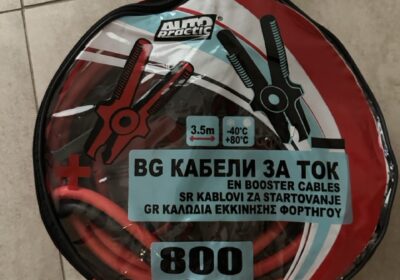 Dodo emblem on auto booster cables